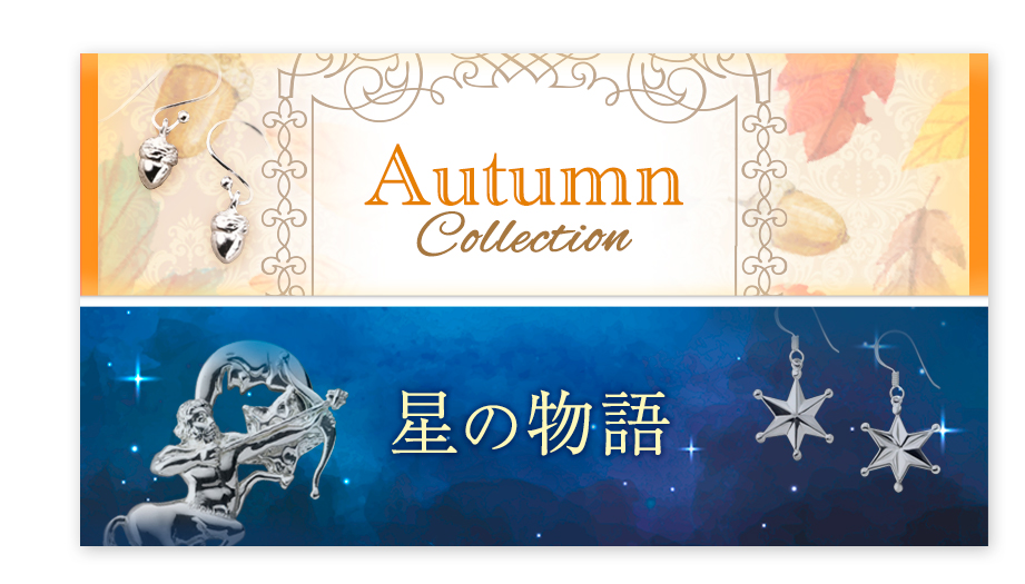 イベント